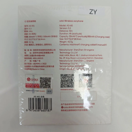 Наушники Adol Airpro3