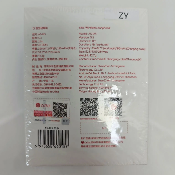 Наушники Adol Airpro3