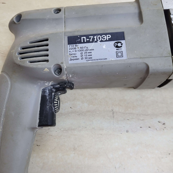 Дрель ИНТЕРСКОЛ  п -710эр