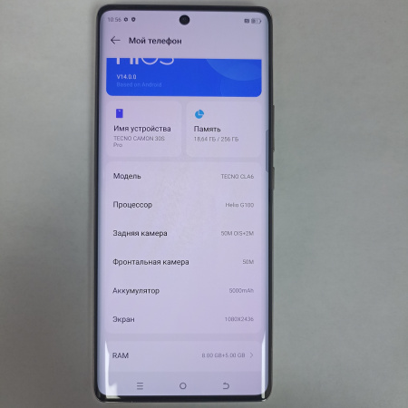 Мобильный телефон TECNO Camon 30S Pro  8/256 гб