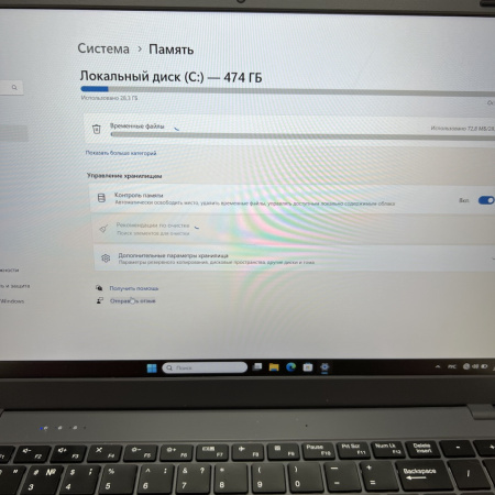 Ноутбук HTEX H16 pro 15,6"/ Intel Celeron N5095/ 4 Гб/ 512 Гб/