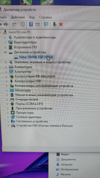 Мощный Игровой Системный блок XEON10CORE-PC Intel Xeon E5-2670V2/ 32 Гб/ 512 Гб//  ASUS Dual GeForce GTX 1660 SUPER EVO 6GB 6