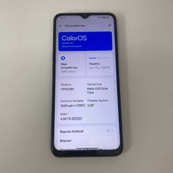 Мобильный телефон OPPO A57S 4/128 гб