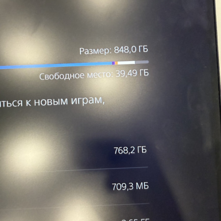Игровая приставка SONY  ps5 slim 1 tb