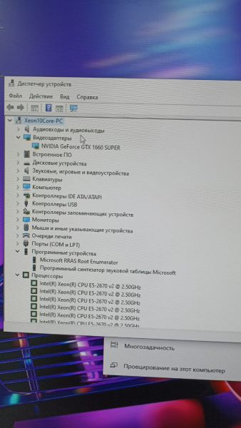 Мощный Игровой Системный блок XEON10CORE-PC Intel Xeon E5-2670V2/ 32 Гб/ 512 Гб//  ASUS Dual GeForce GTX 1660 SUPER EVO 6GB 6