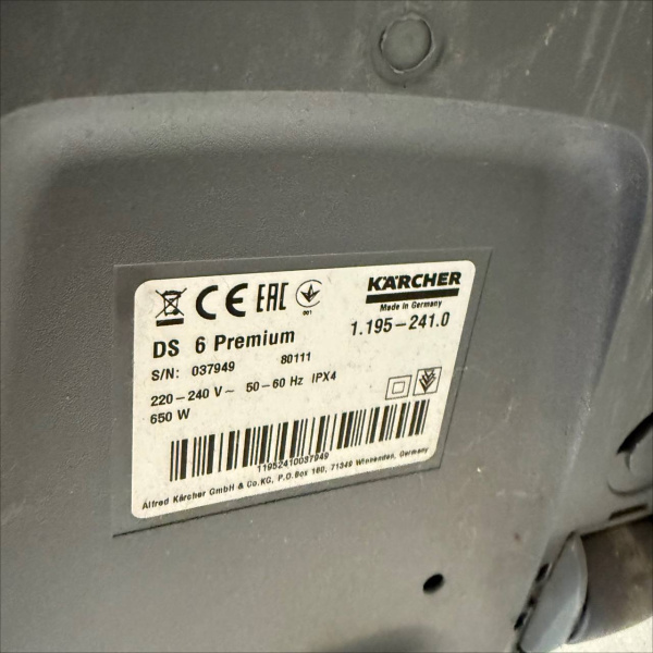 Пылесос KARCHER  ds 6 premium