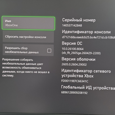 Игровая приставка Xbox one 500gb