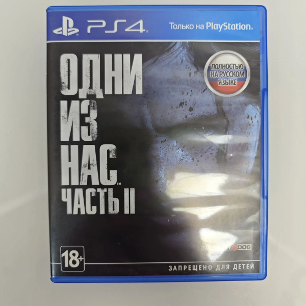 Комплект игровых дисков SONY  ps4-ps5