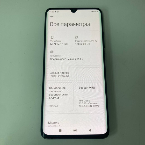 Мобильный телефон XIAOMI Mi Note 10 Lite 6/128 гб