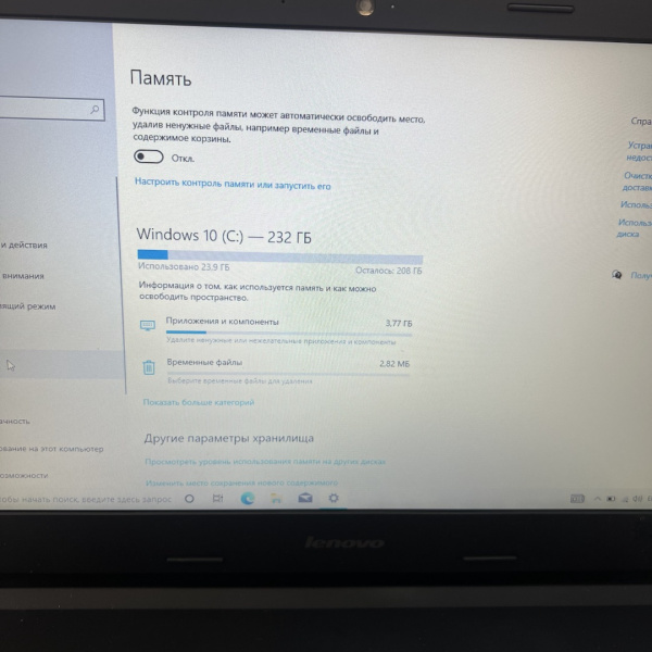 Ноутбук LENOVO  e50-70 15,6"/  Intel Pentium 3805U/ 4 Гб/ 256 Гб/