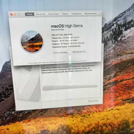 Моноблок APPLE iMac 27-inch mid 2010 27"/ Intel Core i5/ 16 гб/ HDD 1 тб/ ATI Radeon HD 5750 graphics 1 гб