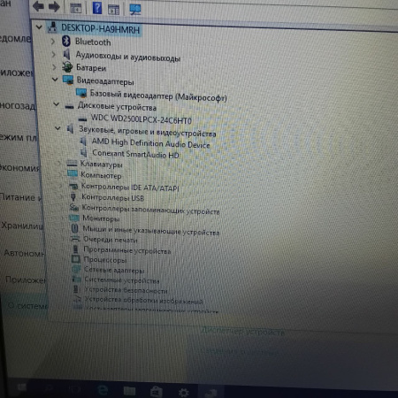 Ноутбук LENOVO G50-45 80e3 15,6"/ A6-6310/ 4 Гб/ 500 Гб/ ¶AMD