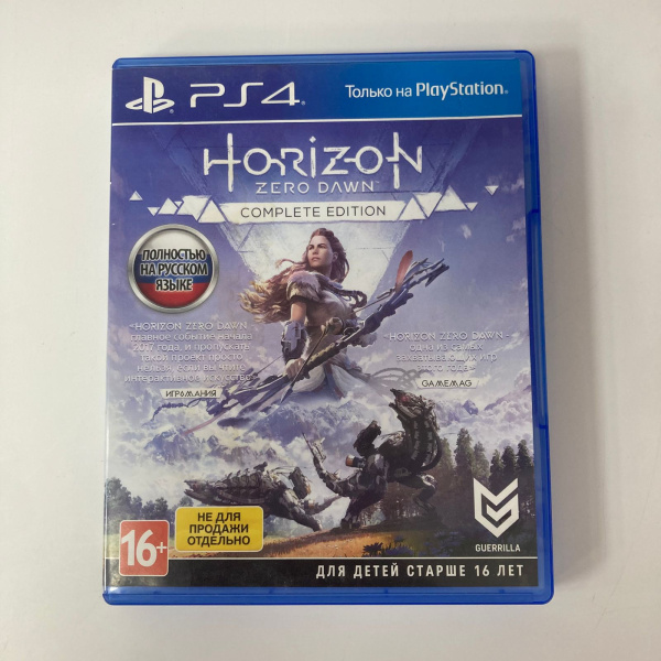 Игровой диск SONY  horizon