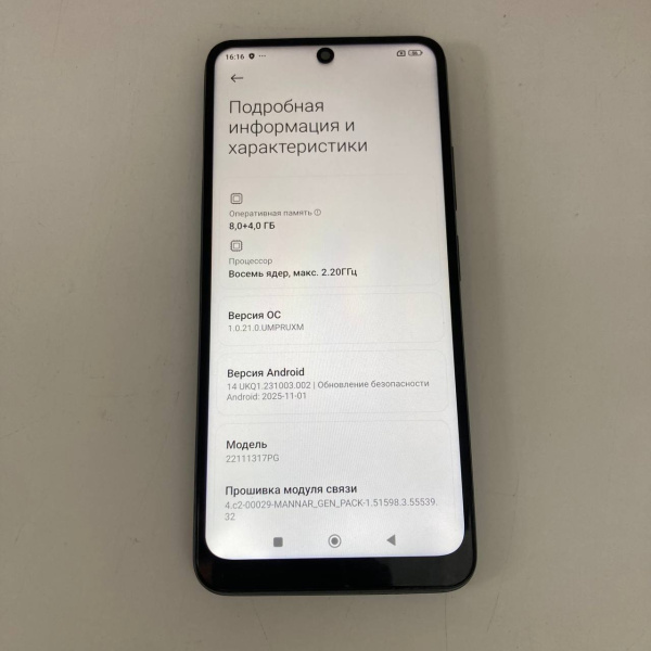 Мобильный телефон XIAOMI Poco X5 5G 8/256 гб