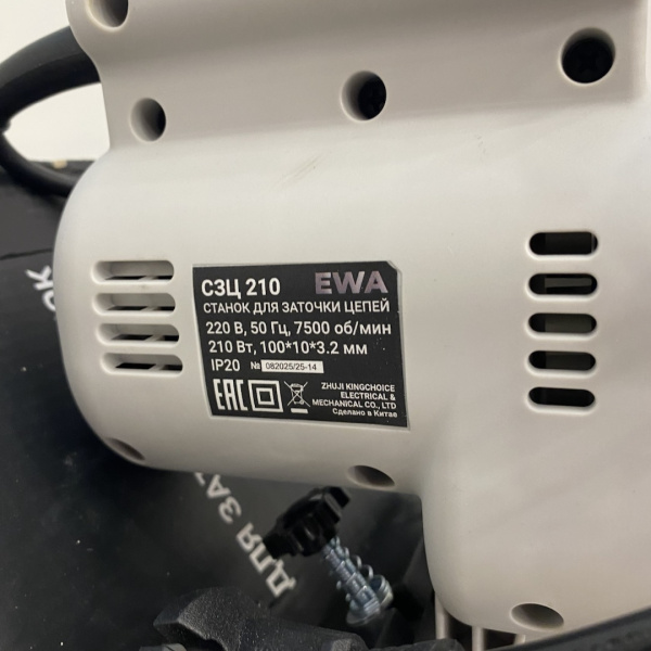 Станок для заточки цепей EWA сзц 210