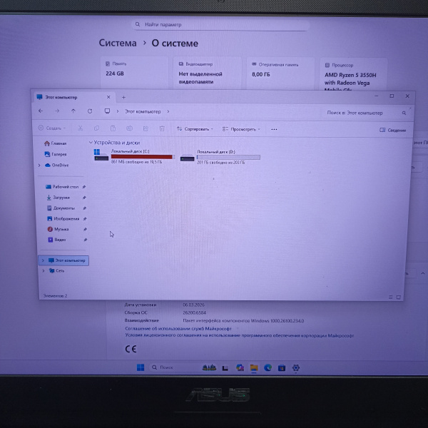 Ноутбук ASUS tuf gaming fx705d 17,3"/ AMD Ryzen 5 3550H/ 8 Гб/ 256 Гб/
