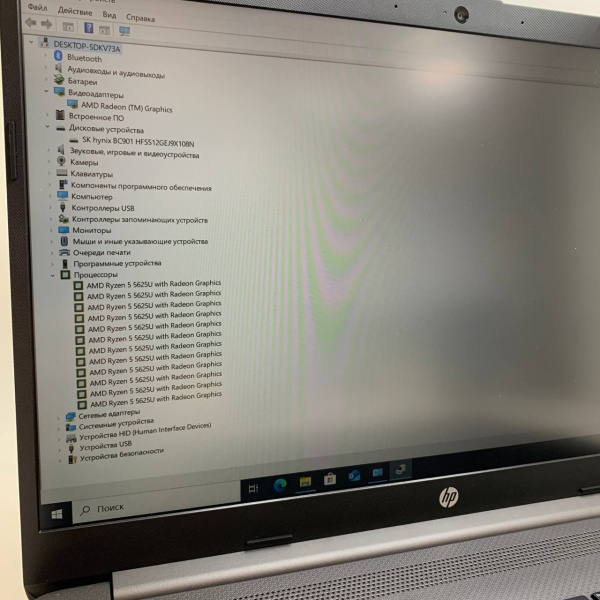 Ноутбук HP  250 g9 15,6"/ AMD Ryzen 5 5625U/ 8 Гб/ 512 Гб/