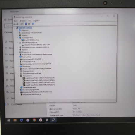Ноутбук Lenovo IdeaPad 3 15IIL05 (81we007erk) 15,6"/ Core i3 1005g1/ 8 гб/ SSD 256 гб