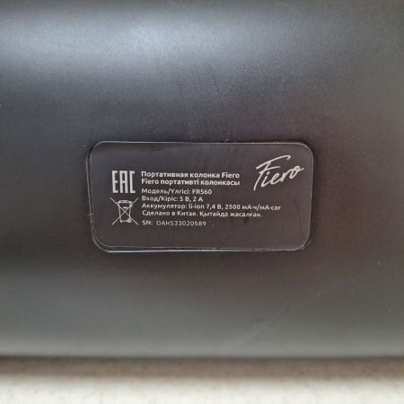 Колонка портативная FIERO FRS60