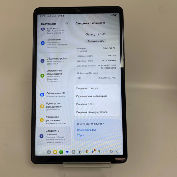 Планшет SAMSUNG TAB A9 sm-x115 8,7" 8 гб 128 гб