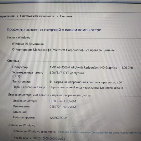 Ноутбук TOSHIBA Satellite L875D-B7M 17,3"/  AMD A8 4500m/ 8 гб/ HDD 640 гб/ ATI Radeon HD7640g + HD7610m 1 гб