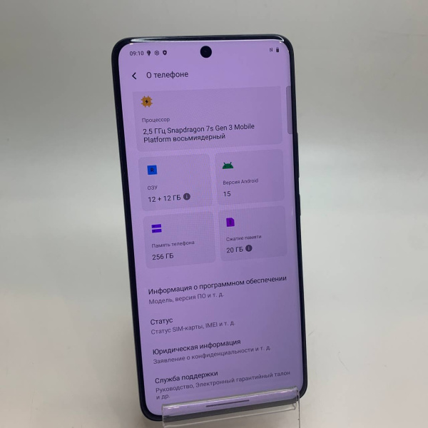 Мобильный телефон IQOO Z10 5G 8/256 гб