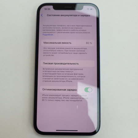 Мобильный телефон Apple iPhone 12 128 гб