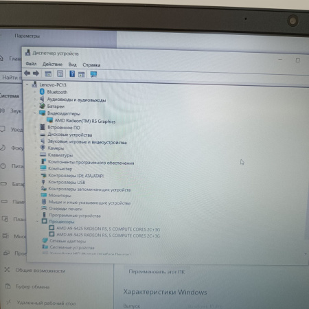 Ноутбук LENOVO IdeaPad s145-15ast 15,6"/ AMD A9-9425, 3.1 ГГц/ 8 Гб/ SSD 512 Гб/ AMD Radeon R5