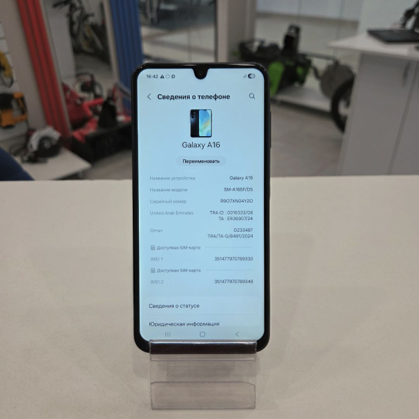Мобильный телефон SAMSUNG A16 8/256 гб
