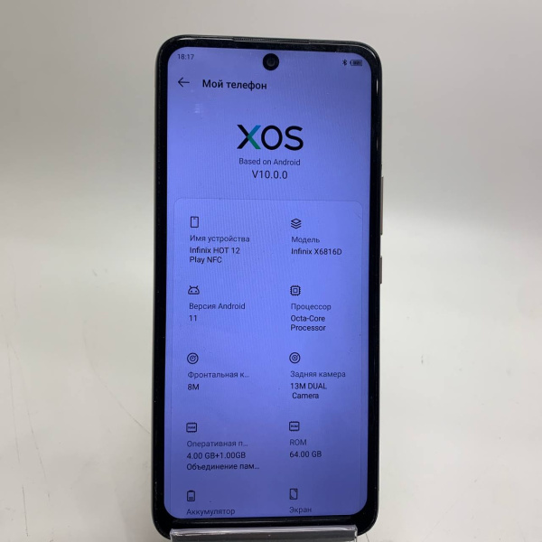 Мобильный телефон INFINIX HOT 12 Play 4/64 гб