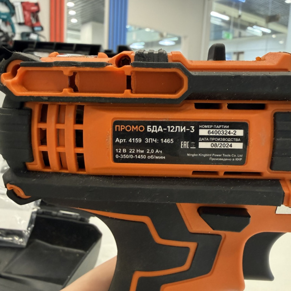 Шуруповерт СПЕЦ бда-12ли-3