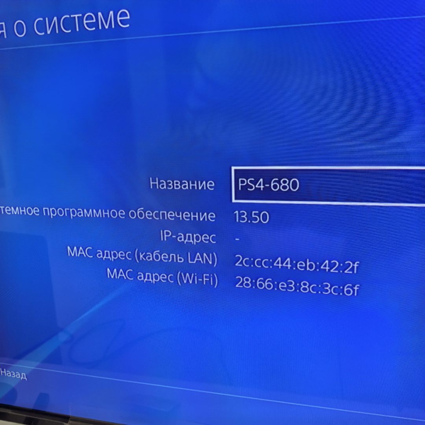 Игровая приставка SONY PlayStation 4 slim cuh-2116a