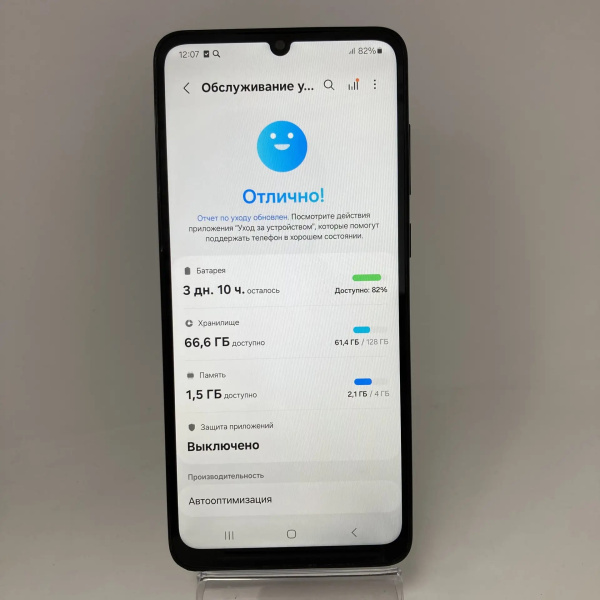 Мобильный телефон SAMSUNG GALAXY A05 4/128 гб