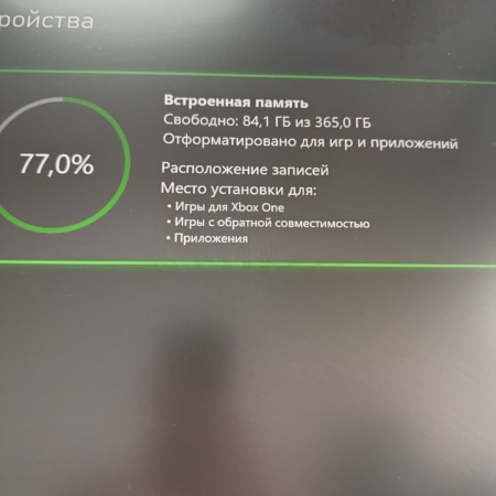 Игровая приставка MICROSOFT  xbox one 500gb