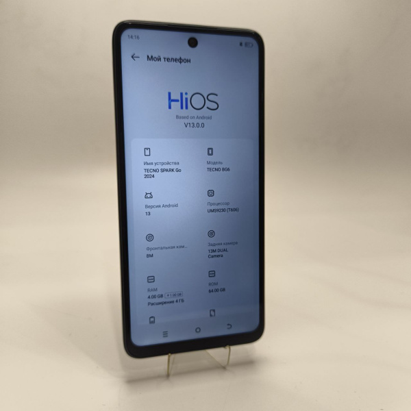 Мобильный телефон TECNO Spark GO1 4/64 гб