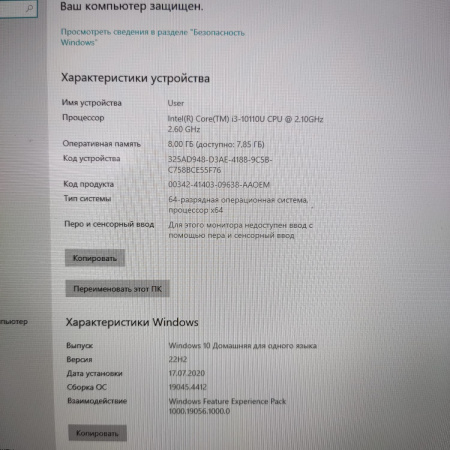 Ноутбук MSI modern 14 14,0"/ i3 10110U-2.1GHz/ 8 Гб/ 256 Гб/  Intel UHD Graphics