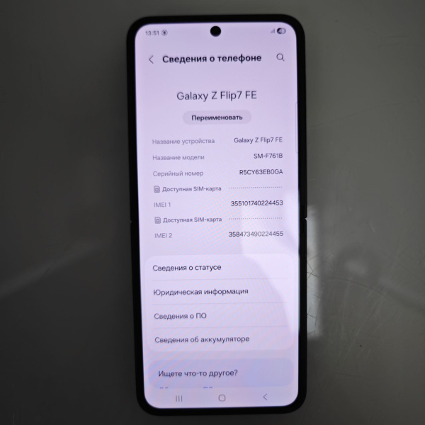 Мобильный телефон SAMSUNG Galaxy Z Flip 7 FE 8/256 гб