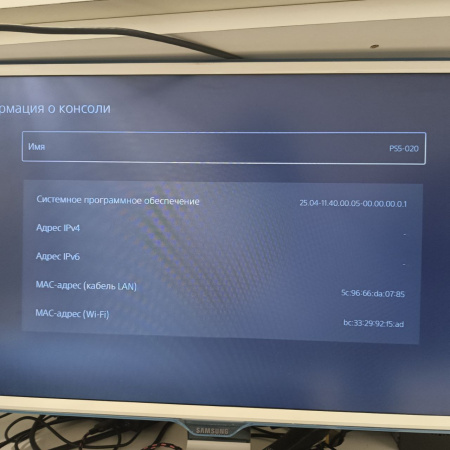 Игровая приставка SONY PlayStation 5