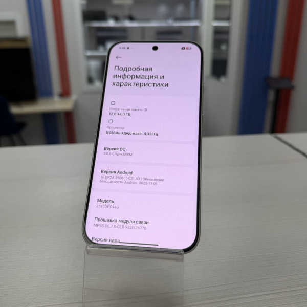 Мобильный телефон XIAOMI Poco F8 Pro  12/256 гб