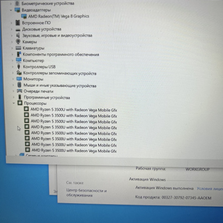 Ноутбук Honor MagicBook 14 (Nbl-WAQ9HNR) 14"/ AMD Ryzen 5 3500u/ 8 гб/ SSD 256 гб/ AMD Radeon Vega 8