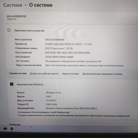 Ноутбук Irbis 15NBC1014 "/  Intel Celeron N5100/ 8 Гб/ ssd 256 Гб