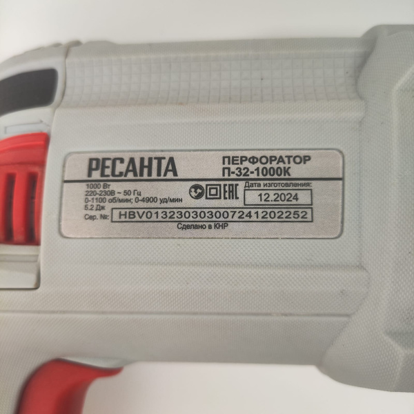 Перфоратор РЕСАНТА П-32-1000K