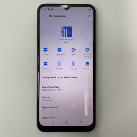 Мобильный телефон TECNO KG5 2/32 гб
