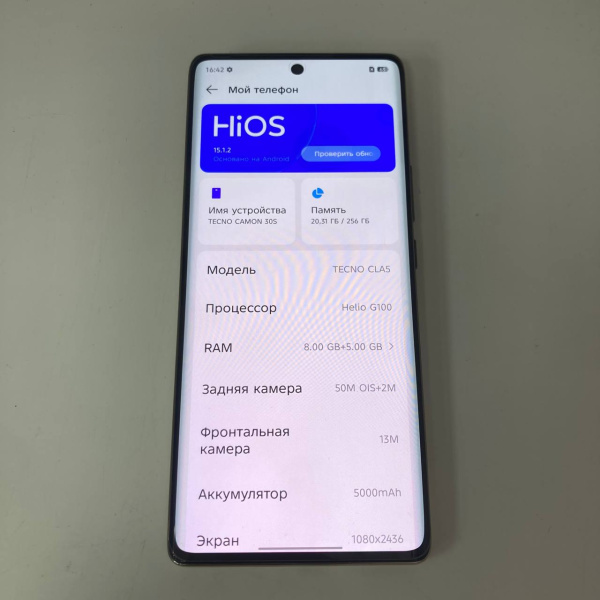 Мобильный телефон TECNO Camon 30S 8/256 гб