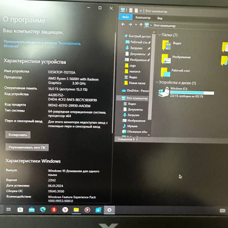 Ноутбук VICTUS 016  16,1"/ AMD Ryzen 5 5600H/ 16 Гб/ 1 Тб/ NVIDIA GeForce RTX 3050