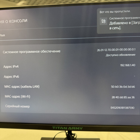 Игровая приставка SONY PlayStation 5 Slim cfi-2000