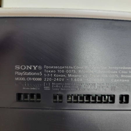 Игровая консоль PlayStation 5 Digital Edition