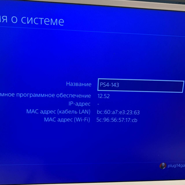 Игровая приставка SONY  playstation 4 slim 500gb