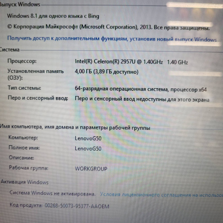 Ноутбук Lenovo G50-70 15,6"/ Intel Celeron 2957U/ 4 Гб/ hdd 500 Гб