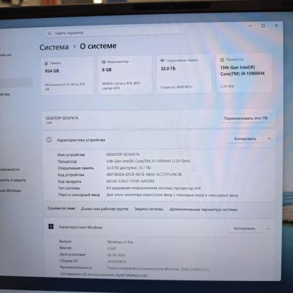 Ноутбук MACHCREATOR  L16 PRO 16,0"/ Intel Core i9-13900HX/ 32 Гб/ 1 Тб/